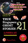 Download The Almost Complete Collection of True Singapore Ghost Stories: Book 21 - Russell Lee | PDF