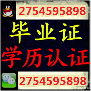 Download 想办阿拉巴马大学UA毕业证文凭Q微信2754595898→【阿拉巴马大学学历认证→【UA使馆认证→The University of Alabama - 想办阿拉巴马大学UA毕业证文凭Q微信2754595898→【阿拉巴马大学学历认证→【UA使馆认证→The University of Alabama file in PDF