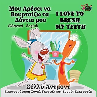 Full Download I Love to Brush My Teeth (greek childrens books, greek baby books, greek kids books, greek books for children, greek for kids) (Greek English Bilingual Collection Book 2) - Shelley Admont file in ePub