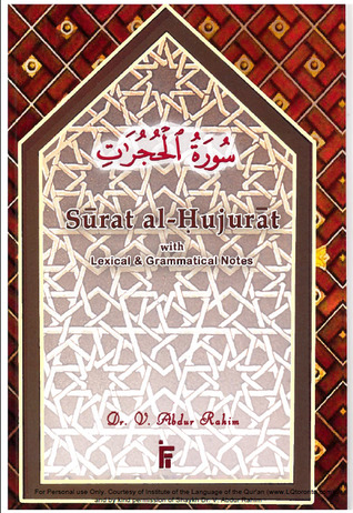 Full Download Surat al-Hujurat with Lexical and Grammatical notes - V. Abdur Rahim | PDF